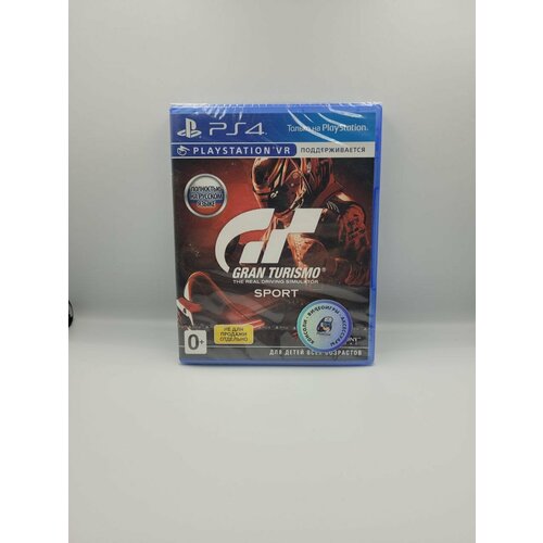 Gran Turismo Sport PS4 (рус.)