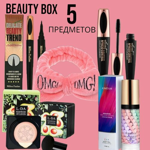 Подарочный Бьюти бокс набор корейской косметики для женщин Набор для ухода за лицом 5 предметов 659₽