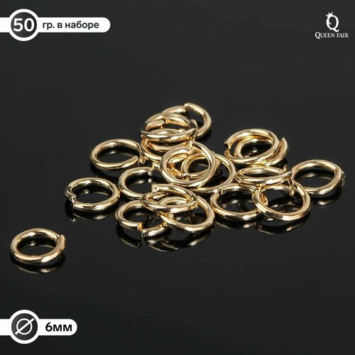 Кольцо соединительное 0,8*6мм СМ-976, цвет золото