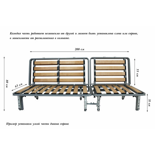 Аккордеон с оттоманкой. Каркас дивана.