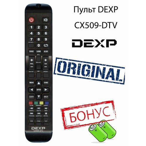 Пульт DEXP CX509-DTV, 16A3000 оригинальный пульт для amcv 16a3000 cx509 dtv для телевизора lcd