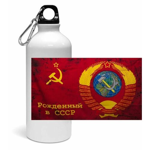 Спортивная бутылка СССР №8