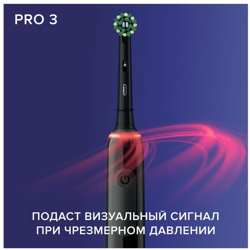 Электрическая зубная щетка Oral-B Pro 3 3500 + Дорожный футляр