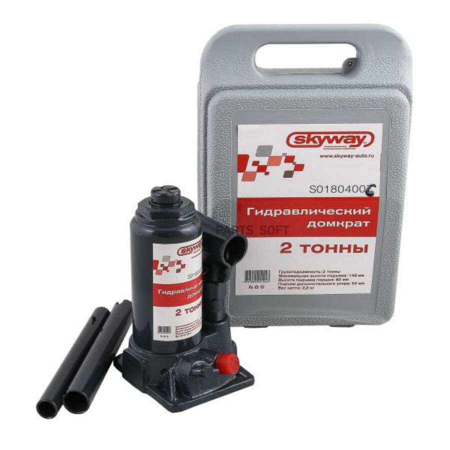 SKYWAY S01804006 Домкрат гидравлический бутылочный 2т h 148-278мм SKYWAY с клапаном в кейсе