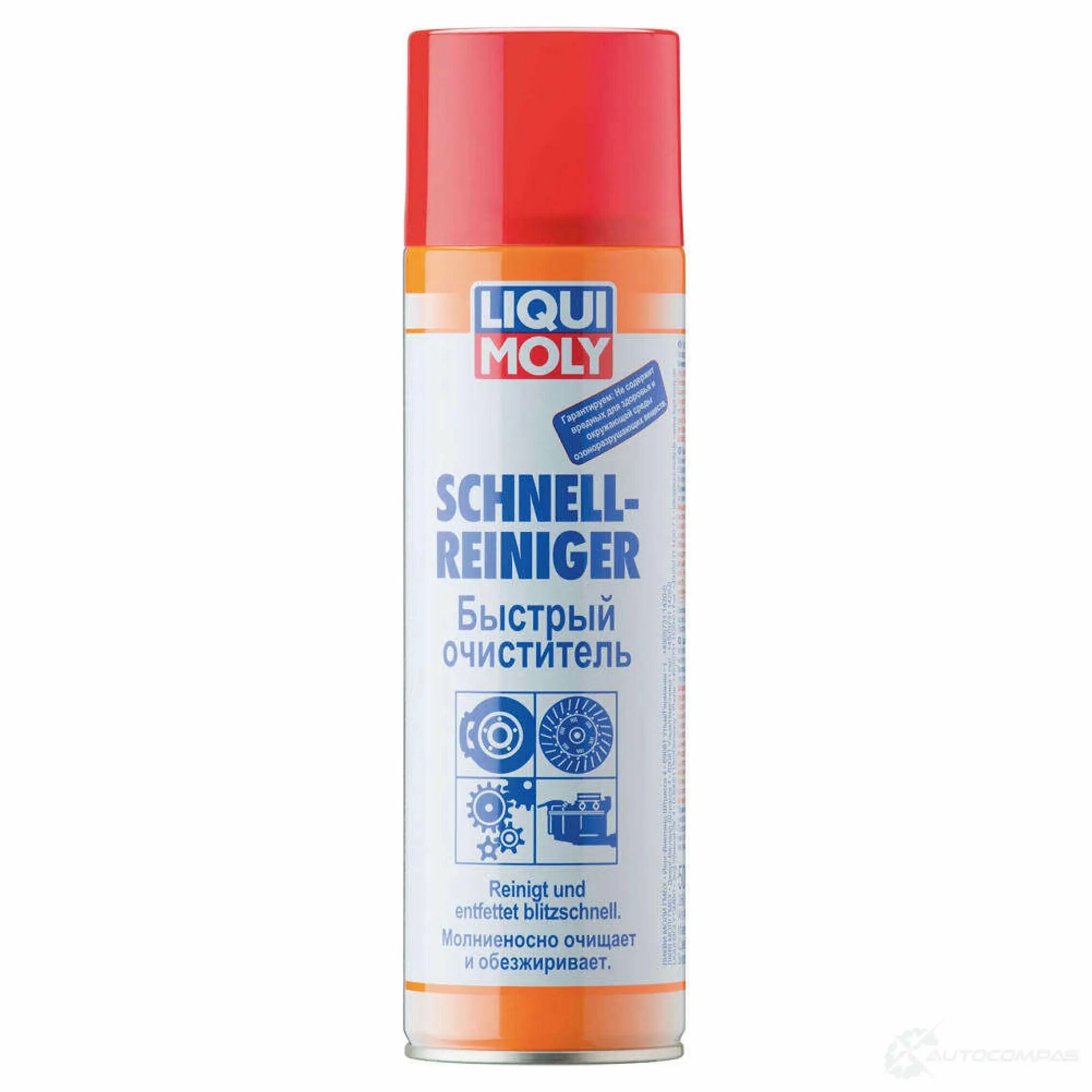 Очиститель LIQUI MOLY Schnell-Reiniger Spray