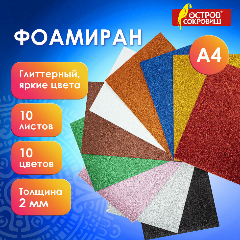 Удлинитель силовой Эра RPx-4s-2x1.0-40m (Б0043051) 2x1.0кв.мм 4розет. 40м ПВС 10A катушка оранжевый - фото №11