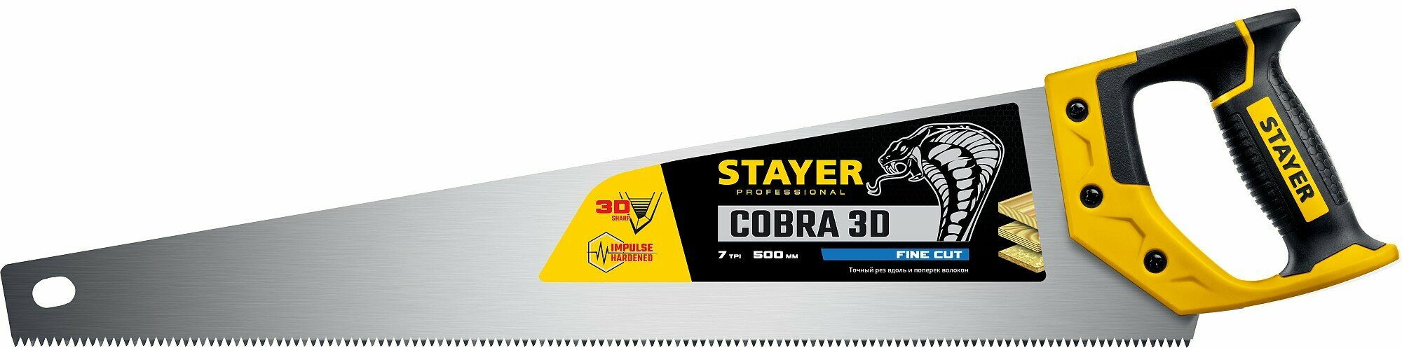 STAYER Cobra 3D, 500 мм, универсальная ножовка, Professional (1512-50)