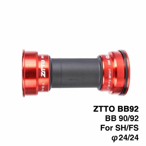 каретка first components press fit p4624a s shimano 86 5 46mm Каретка ZTTO стандарта BB92 (Press Fit) на промышленных подшипниках, красный