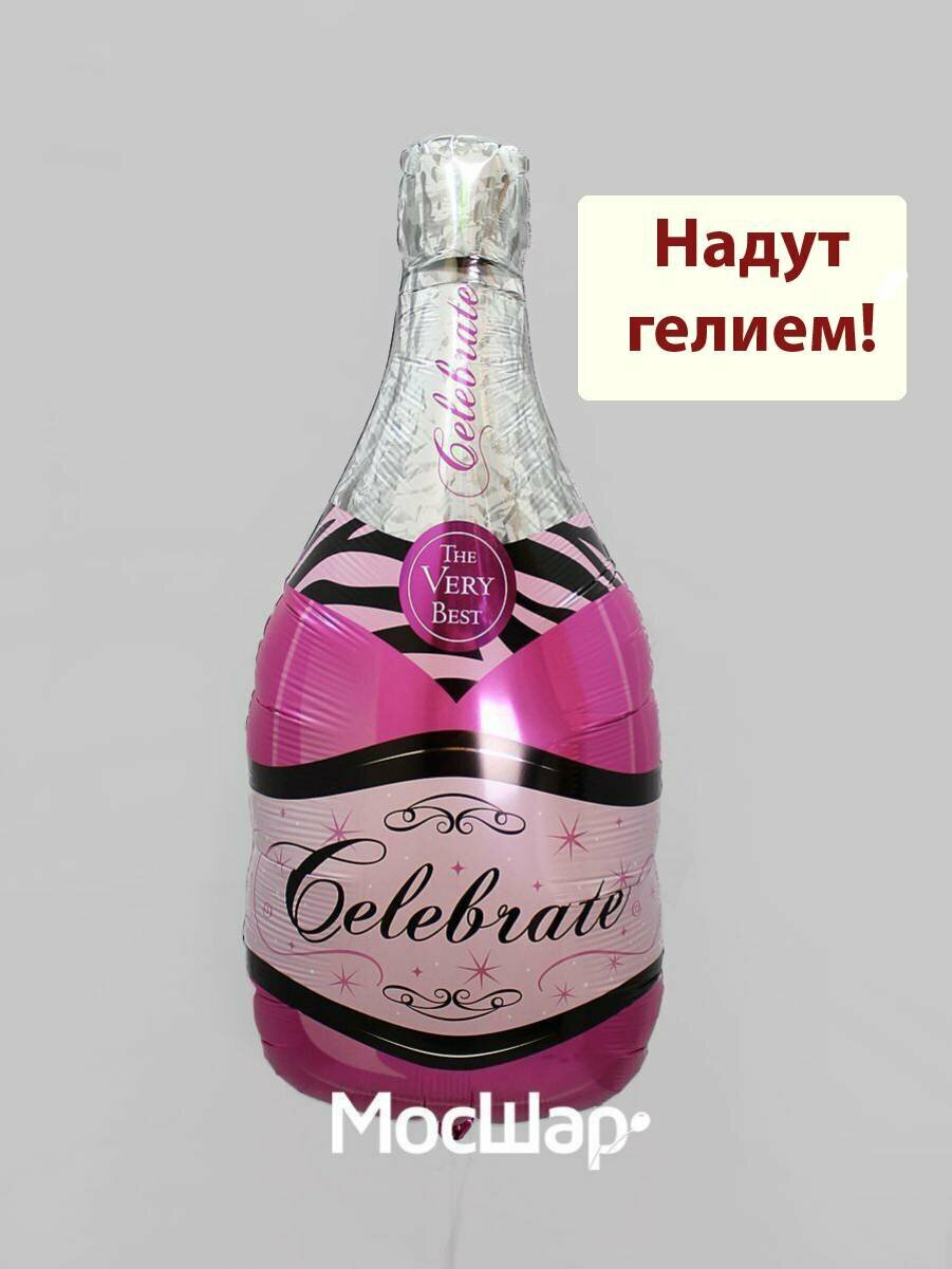 Воздушный шар с гелием фольгированная фигура бутылка шампанского Розовая 1шт