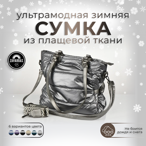 фото Сумка кросс-боди , фактура гладкая, серебряный hebei henglun trading co., ltd