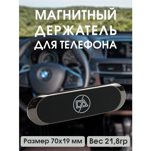 Магнитный держатель для телефона в авто держатель для телефона магнитный в авто