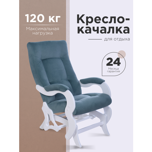 Кресло-качалка маятник 