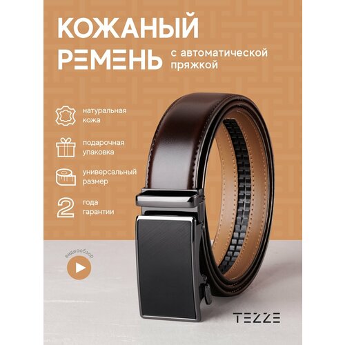 фото Ремень tezze, размер 130, коричневый