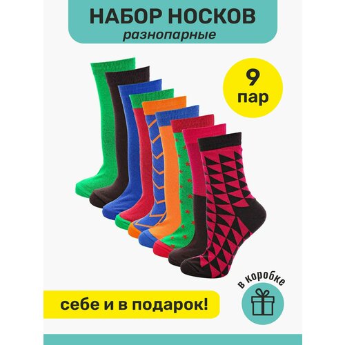 фото Носки big bang socks, 9 пар, размер 35-39, красный