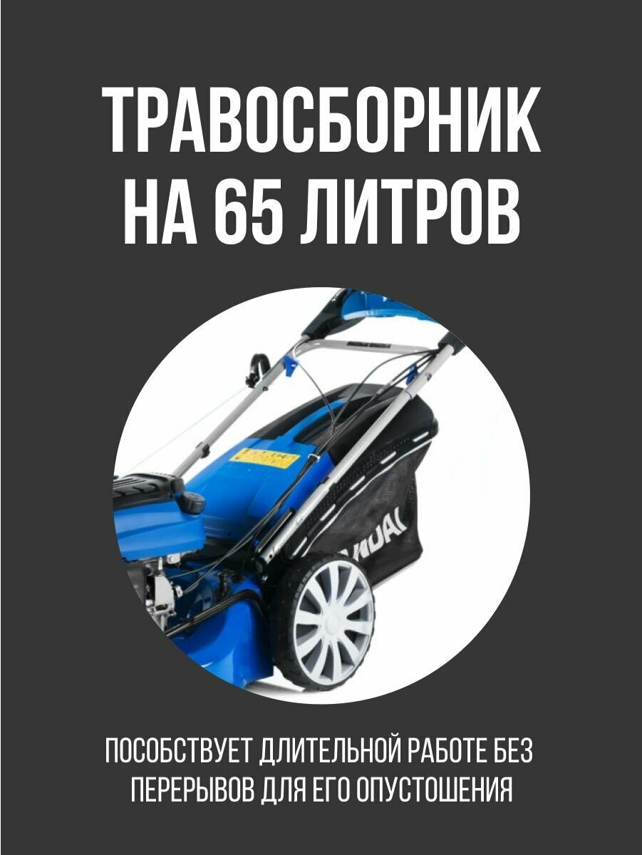 Газонокосилка Hyundai - фото №15