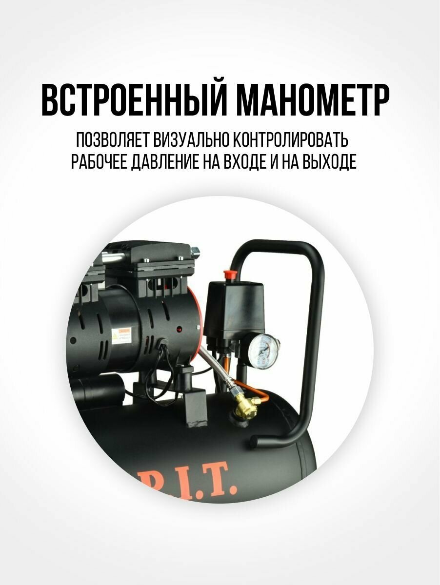 Компрессор безмасляный PIT PAC24-C1 24 л 06 кВт