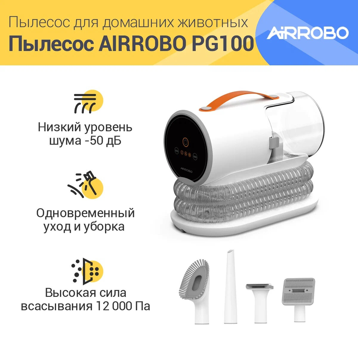 5 в 1 груминг-пылесос Airrobo , машинка триммер для стрижки животных собак и кошек,