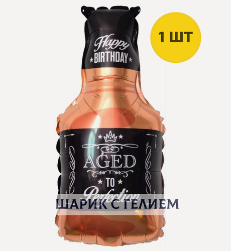 Изображение товара Воздушный шар с гелием Бутылка виски