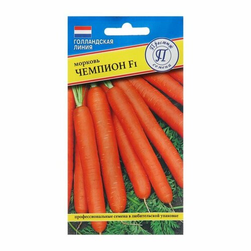 Семена Морковь Чемпион F1, 0.5 г (комплект из 15 шт)