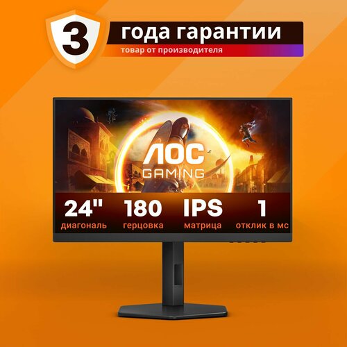 Игровой монитор AOC GAMING 24G4X монитор aoc gaming 27 дюймов монитор частотой 240гц игровой монитор черного цвета