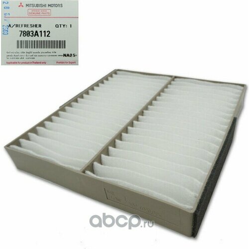 Фильтр воздушный Mitsubishi 7803A112 800₽