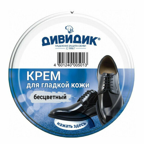 Арнест Крем классик для обуви в банке Дивидик бесцветный 50 мл
