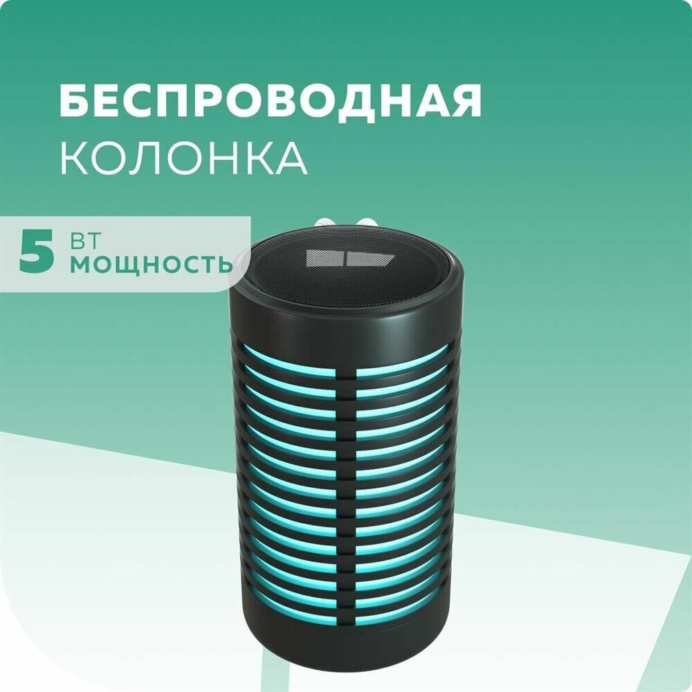 Колонка беспроводная музыкальная BS23 Black