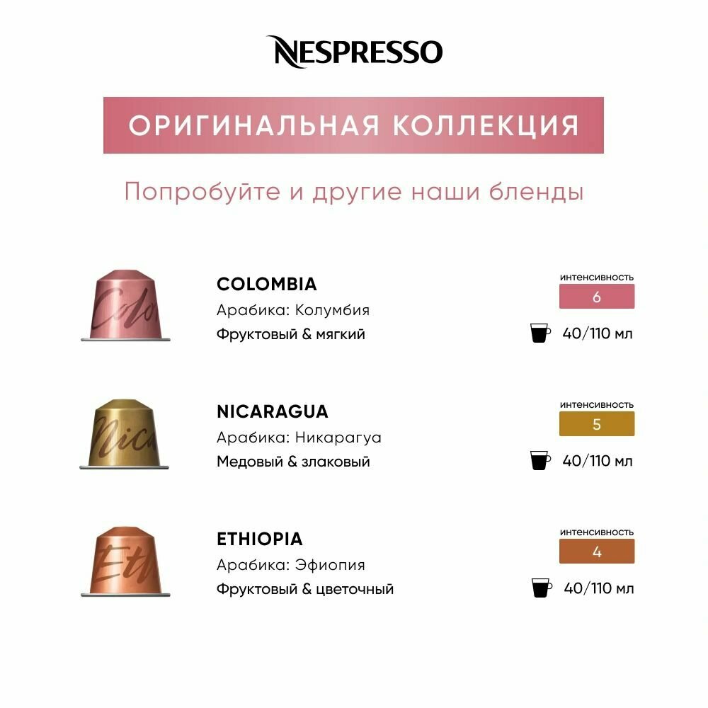 Volluto - кофе в капсулах Nespresso Original, 1 упаковка (36 капсул) - фотография № 7