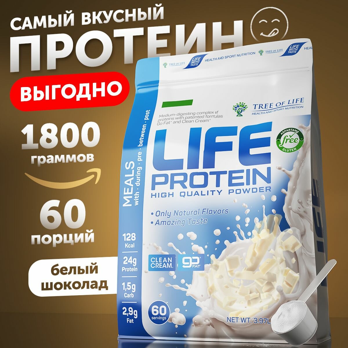 Протеин изолят сывороточный Лайф Life Protein 4LB. Мультикомпонентный белковый коктейль "Белый Шоколад" здоровое питание для похудения, сушки и набора массы, 1810 г., 60 порций