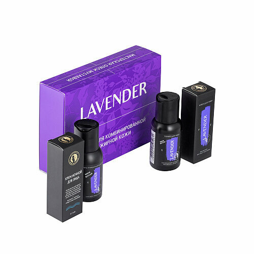 Мастерская Олеси Мустаевой, Набор Lavender, для комбинированной и жирной кожи185 грамм