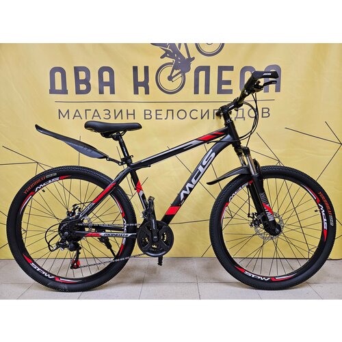 Горные велосипеды MDS черно красный R26 2090000₽