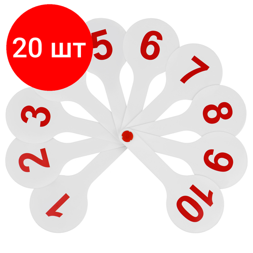 Комплект 20 шт, Веер-касса цифр от 1 до 20 прямой и обратный счет, СТАММ веер касса цифр от 1 до 20 прямой и обратный счет