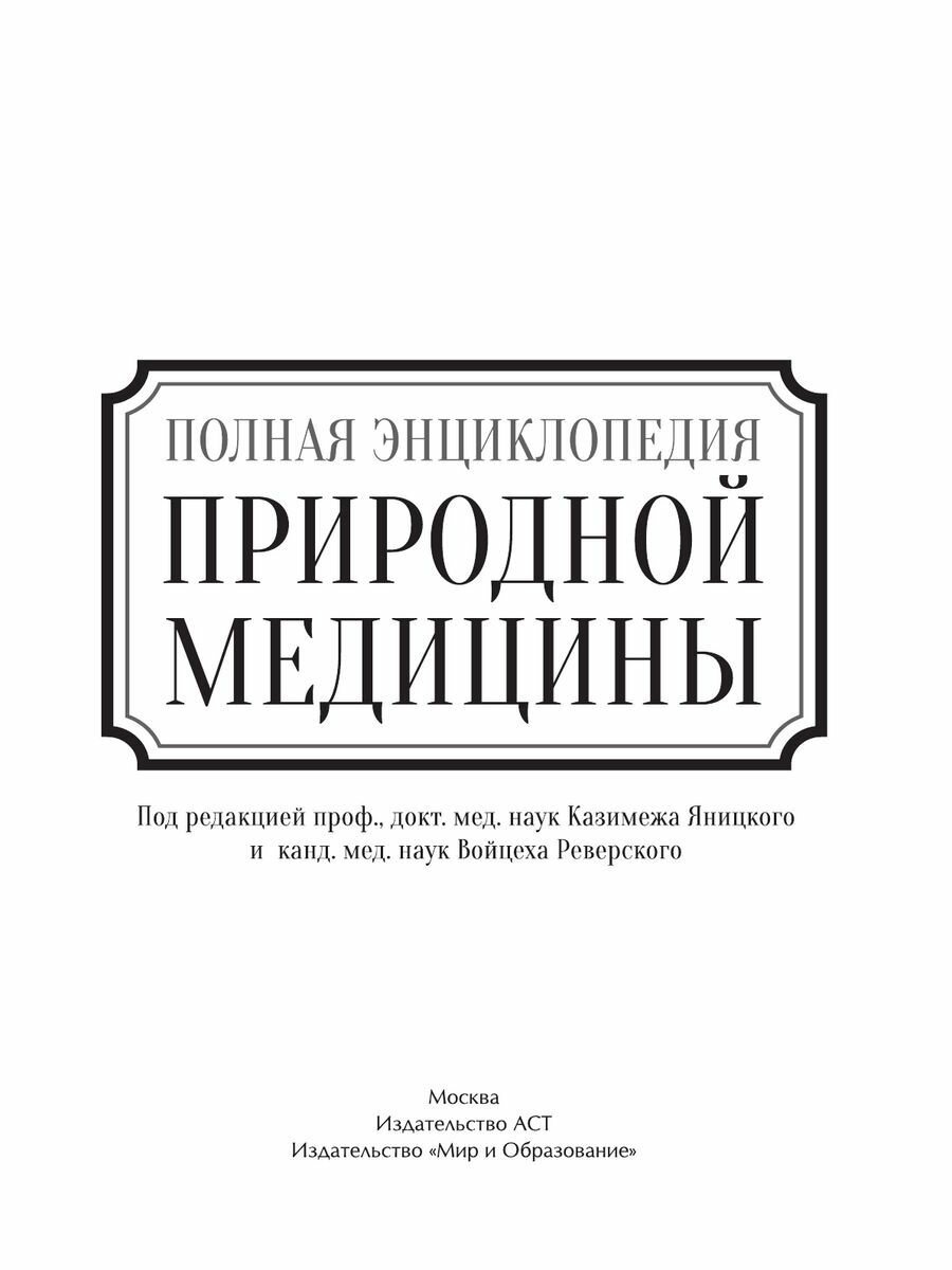 Микробиоценоз генитального тракта женщины - фото №4