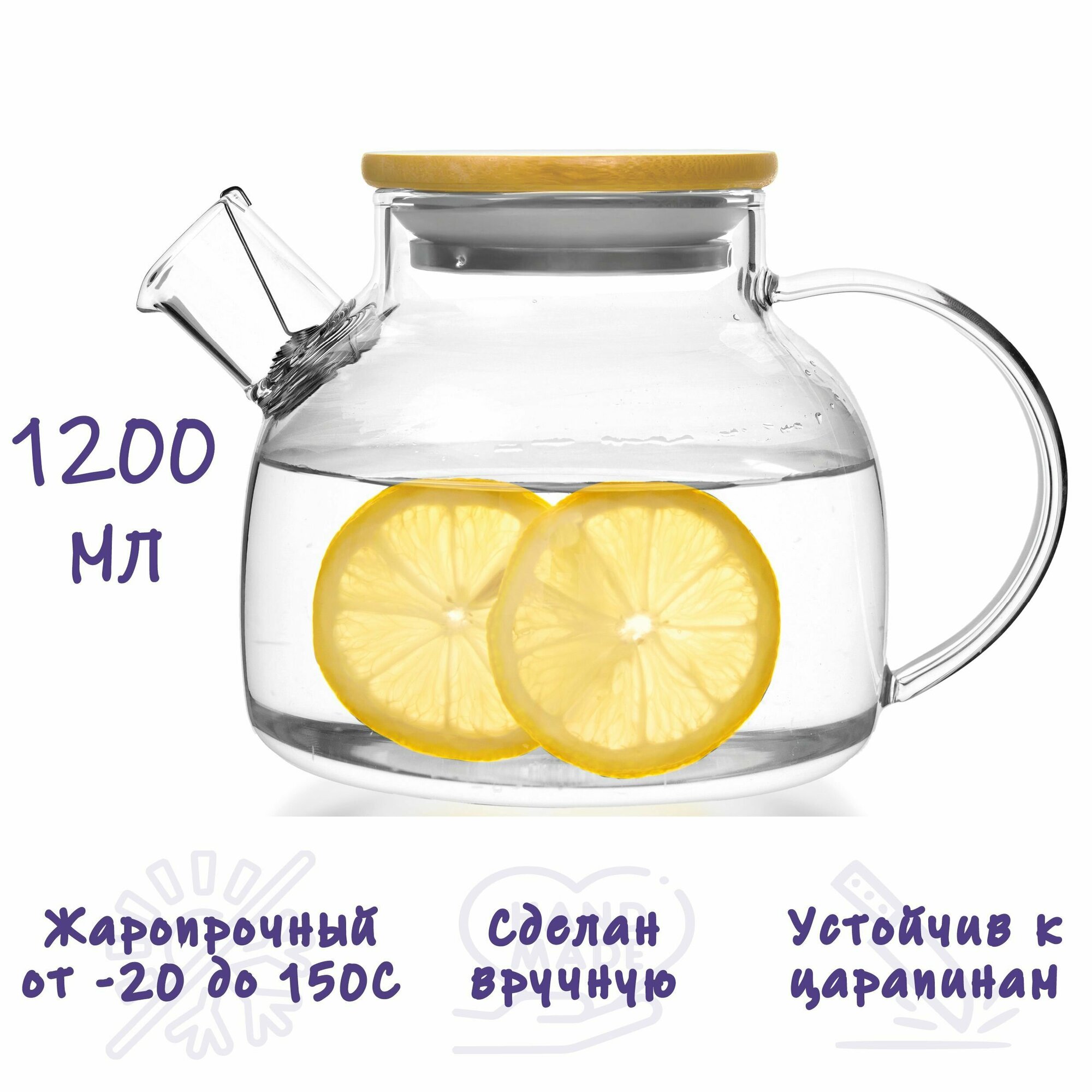 Чайник заварочный, Formula Tepla, стеклянный 1200 мл.