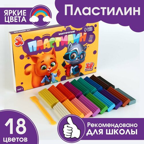 ArtFox STUDY Пластилин классический ArtFox STUDY для лепки 18 цветов, 360 г.