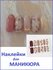 Наклейки для ногтей пленка для маникюра