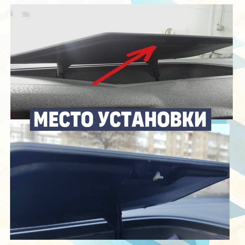Ремонтный крючок для верхнего бардачка Ford Focus 2 , ремкомплект для бардачка форд фокус 2 — фото 1