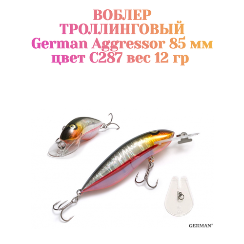 Воблер для троллинга German Aggressor 85 мм. вес 12 г цвет С287