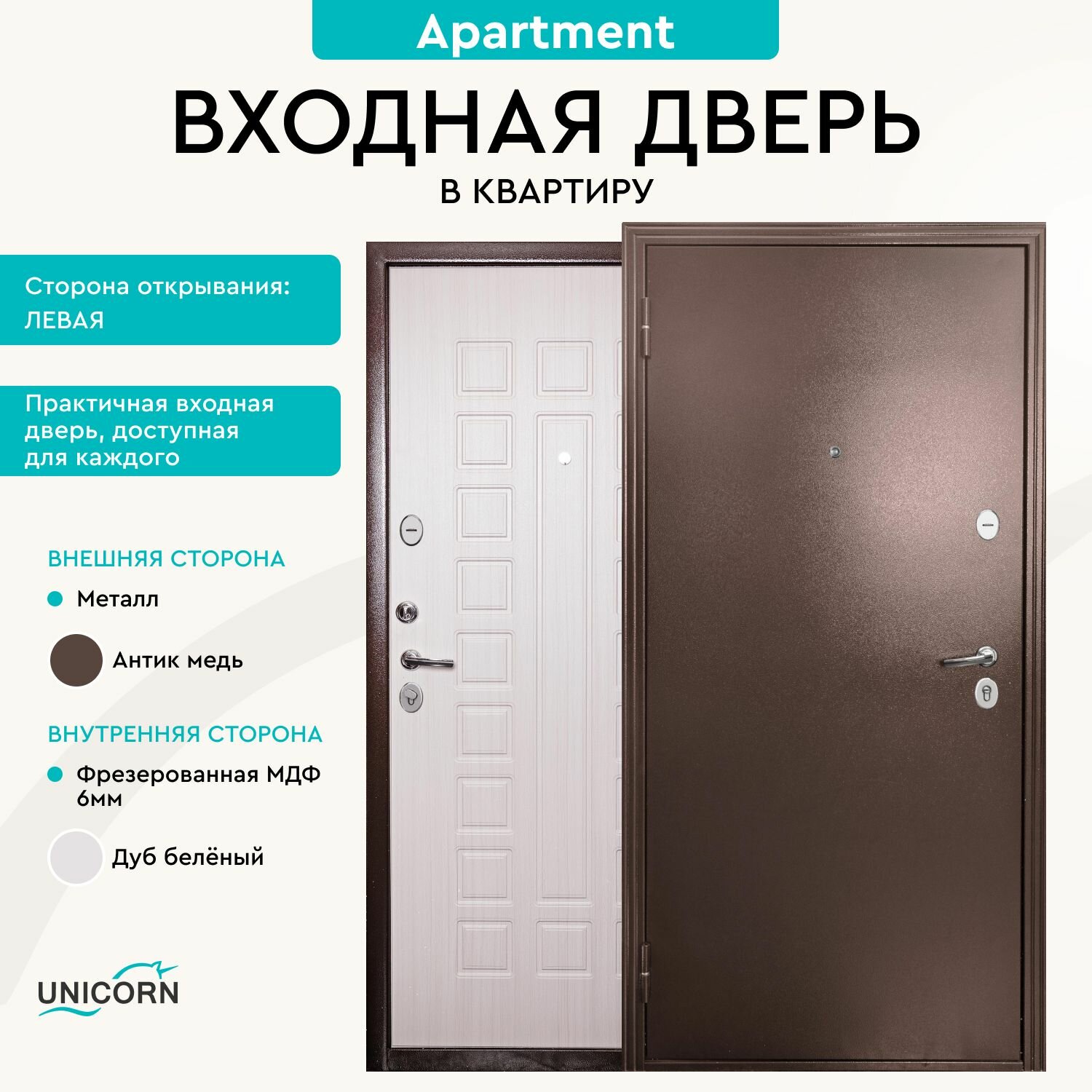 фото Дверь входная для квартиры Mastino Trust Mass, тепло-шумоизоляция, антикоррозийная защита, замки 3-го и 4-го класса, Черный муар металлик_D-5/Бетон серый_SiSt-3