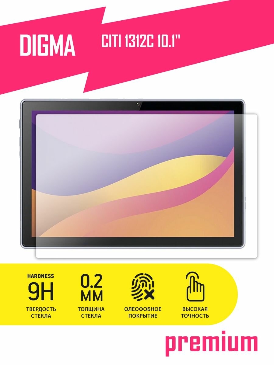 Защитное стекло на планшет Digma CITI 1312C 10.1", Дигма сити 1312С гибридное (гибкое стекло), AKSPro