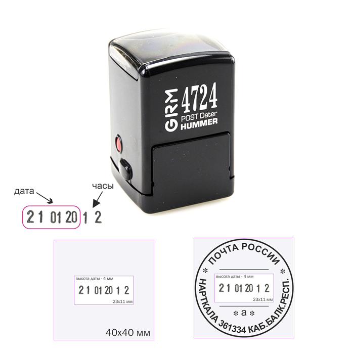 GRM 4724 почтовой со свободным полем 40x40 мм