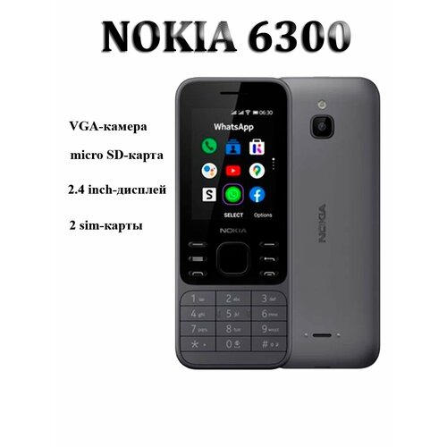 6300 3G 2 SIM Мобильный кнопочный телефон Black 2990₽