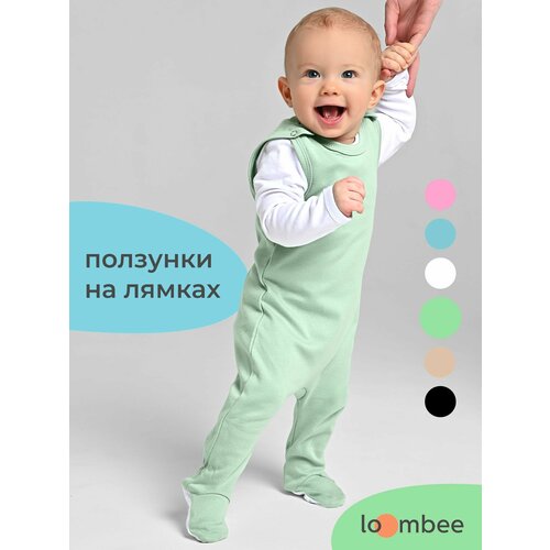 фото Ползунки loombee новорожденные, размер 80, оливковый
