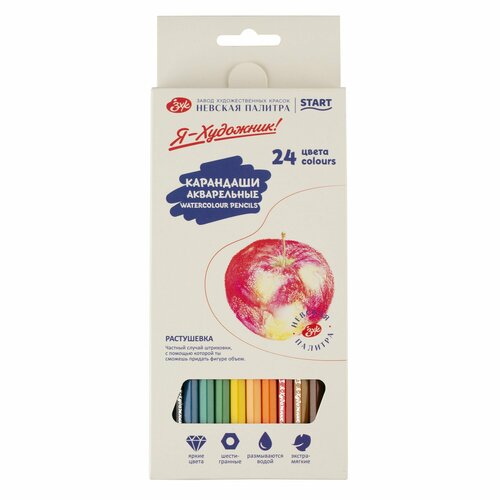 Карандаши цветные акварельные Невская палитра Я-Художник 24 цвета 214412252 386₽