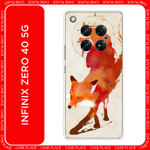 коричневый, красный, бежевый, оранжевый