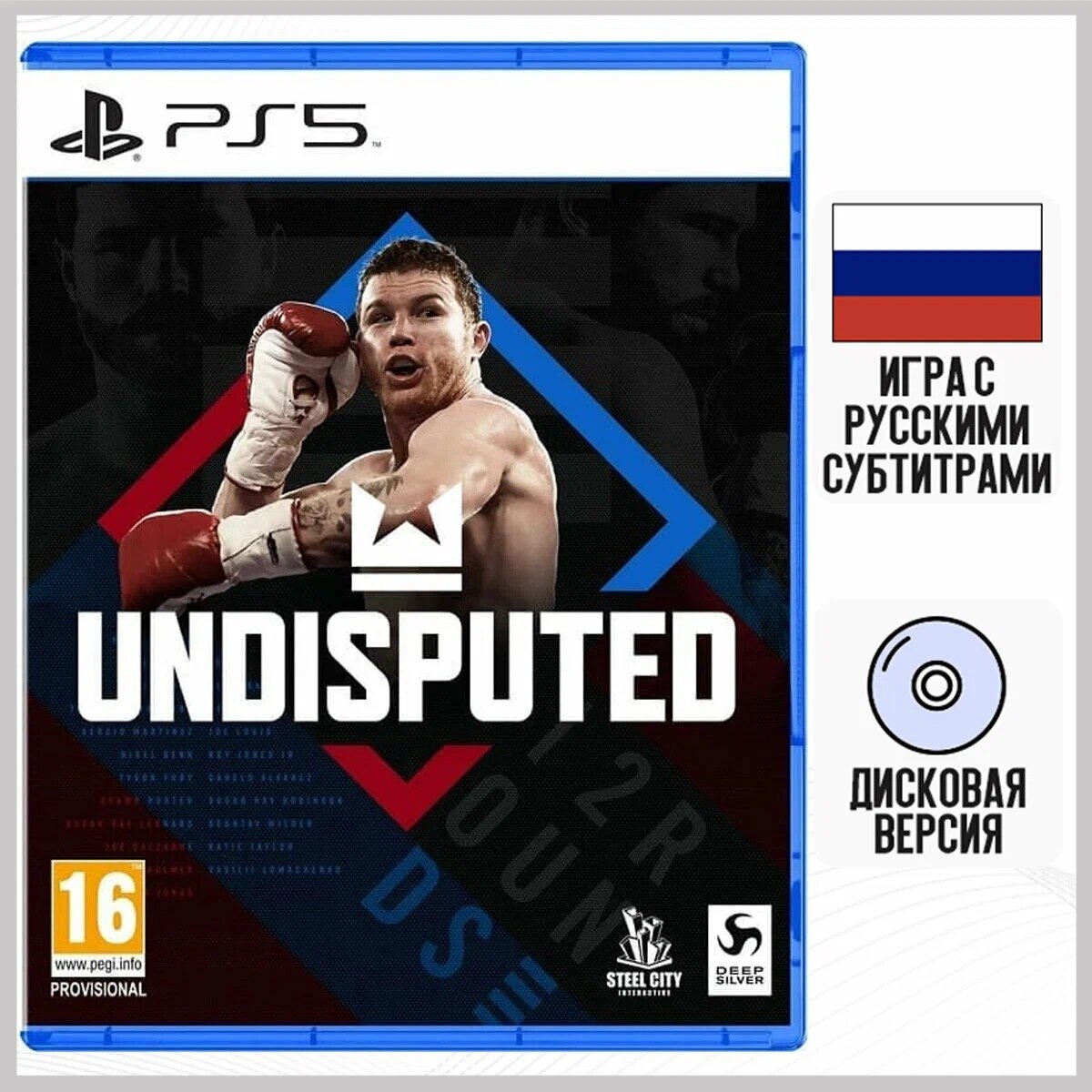 "Undisputed"Игра Deep Silver , для PS5, русские субтитры, от 16 лет