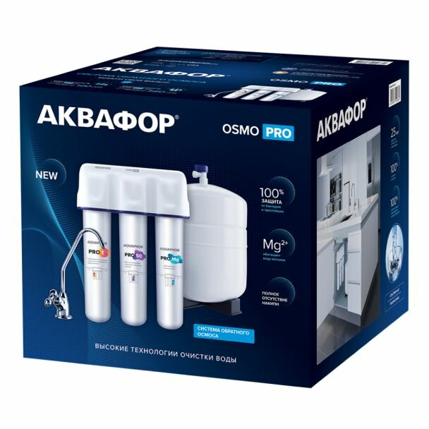 Фильтр Аквафор "Osmo Pro 50", с краном, под мойку, обратный осмос, 3 ступени очистки, белый
