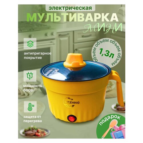 Мультиварка мини 117800₽