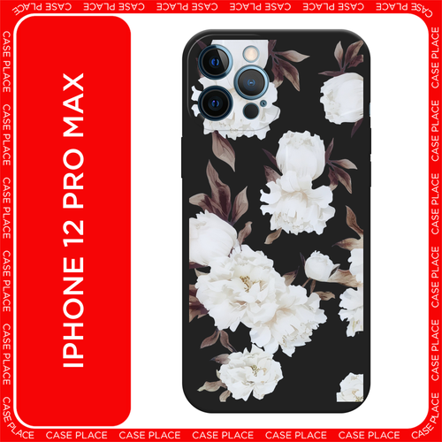 серый, бежевый, розовый