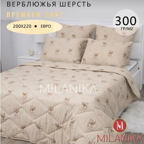 Одеяло Миланика Премиум Лайт верблюжья шерсть всесезонное евро 200 см x 217 2830₽